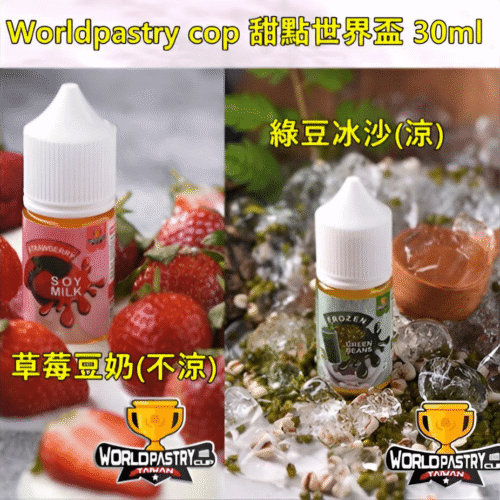 WorldPastry Cop
