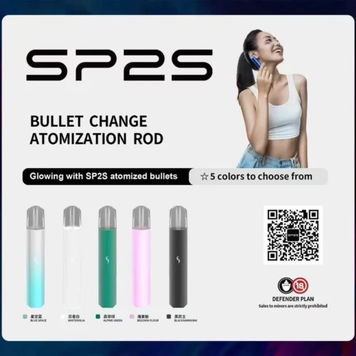 SP2S PRO